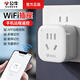 公牛（BULL）wifi智能插座手機app遠程遙控定時(shí)控制插排無(wú)線(xiàn)插座斷電插頭 支持遠程開(kāi)關(guān)/定時(shí)/倒計時(shí)/查用電量 無(wú)規格