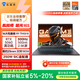 機械師曙光16S【RTX5060 300Hz屏 國家補貼】16英寸AI學(xué)生辦公游戲本筆記本電腦(R9 7945HX 2.5K 16G 1T)