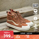 VANS范斯官方 MTE Sk8-Hi Waterproof戶(hù)外山系男女登山鞋防水雪鞋 棕色 42