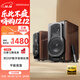 漫步者（EDIFIER）S2000MKIII 新經(jīng)典HIFI級2.0有源音箱 藍牙音箱 電腦音響 電視音響 家用 高保真 禮物