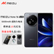 魅族（meizu）Note 16 【國家補貼】新品5G AI手機 滿(mǎn)血中國芯 6600mAh大電池 磐石黑 8GB+128GB 官方標配