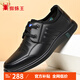 蜘蛛王休閑皮鞋男商務(wù)正裝系帶百搭耐磨青年駕車(chē)輕質(zhì)男鞋 黑色 40 