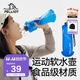伯希和（Pelliot）戶(hù)外軟水袋運動(dòng)跑步登山徒步折疊便攜軟水瓶軟水壺16404445冰海藍