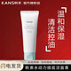 韓束洗面奶高肌能清顏盈潤補水洗顏霜潔面乳霜膏深層清潔保濕補水 水動(dòng)力煥能潔面膏100g