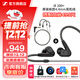森海塞爾（Sennheiser）IE系列 IE600/IE200/IE400/IE900高保真旗艦HiFi音樂(lè )耳機有線(xiàn)入耳式耳機耳掛專(zhuān)業(yè) IE 200+原裝4.4mm平衡線(xiàn)