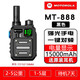 摩托羅拉（Motorola）對講機一鍵對頻新款小鋼炮小迷你10公里戶(hù)外50公里大功率工地車(chē)隊酒店 顯屏【靚黑色】小鋼炮（送耳機）