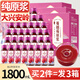 丙田 蔓越莓原漿600mL 大興安嶺100%純蔓越莓汁 無(wú)添加劑果汁原液年貨