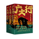 廣大行 紅葉舞金城 一卷權謀情仇錄 半部江湖家國篇 回歸傳統武俠小說(shuō)的愛(ài)恨情仇