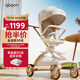 qborn百靈溜娃神器嬰兒車(chē)輕便可折疊小米高景觀(guān)遛娃手推車(chē)嬰兒可換向