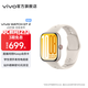 vivo WATCH GT 2 智能手表 2.07英寸超視界大屏 藍色操作系統3.0 專(zhuān)業(yè)運動(dòng)監測 專(zhuān)業(yè)健康監測 【空格白】eSIM版