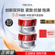珀萊雅（PROYA）紅寶石面霜女滋潤保濕緊致抗皺潤膚霜女士淡化細紋輕潤輕盈霜3.0 【中性/混干】輕潤霜50g(到手正裝量)