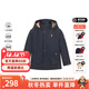 暇步士（Hush Puppies）童裝兒男女童2025冬季新款透氣透濕經(jīng)典學(xué)院風(fēng)連帽風(fēng)衣外套 藏藍 160 cm