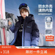 ASK JUNIOR防水兒童羽絨服男童冬加厚保暖親子滑雪服青少年 藍色 160