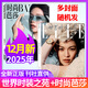 BAZAAR時(shí)尚芭莎雜志+ELLE世界時(shí)裝之苑+VOGUE服飾與美容 瑞麗服飾美容 瑞麗伊人風(fēng)尚 時(shí)尚雜志穿衣搭配服飾美容潮流期刊 現貨【共2本】25年時(shí)尚芭莎12月+ELLE12月