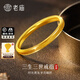 老廟黃金戒指足金三生三世素圈單戒戒指素戒送女友老婆生日新年禮物 磨砂素戒#15約1.3g+禮盒