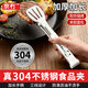 京冇304不銹鋼牛排夾烤肉夾子食品夾廚房燒烤工具防燙食物面包烘焙夾