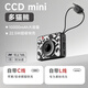冇心【3C可上飛機】CCD Mini相機充電寶自帶雙線(xiàn)快充小巧便攜移動(dòng)電源10000毫安適用蘋(píng)果17華為 多貓熊