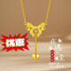 稀萊夢(mèng)999足金包銀黃金項鏈在逃公主吊墜蝴蝶結鎖骨鏈小眾情人節520禮物 在逃公主鏈款式1 普通包裝