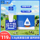 歐德堡（Oldenburger） 全脂純牛奶1L*12盒 高鈣奶純奶 營(yíng)養早餐 學(xué)生奶 全脂牛奶1L*12盒【10月產(chǎn)】