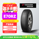 優(yōu)科豪馬橫濱輪胎 195/60R16 89H E70RZ 原配日產(chǎn)藍鳥(niǎo)/騏達/軒逸/啟辰D60