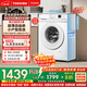 東芝（TOSHIBA）小白桃滾筒洗衣機全自動(dòng)家用 7公斤洗衣機小型 白色超薄自由嵌 變頻電機 巨浪洗 一級能效DG-7T11B