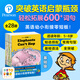 【點(diǎn)讀版】培生親子故事屋 基礎級進(jìn)階級全28冊圖書(shū)掃碼幼兒英語(yǔ)啟蒙學(xué)習3-4-5-6歲有聲繪本圖畫(huà)故事親子共讀 培生親子故事屋基礎級（點(diǎn)讀版）