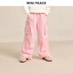 MiniPeace太平鳥(niǎo)童裝女童牛仔褲春季兒童降落傘褲直筒拖地長(cháng)褲 裸粉色 140