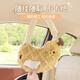 范爺家創(chuàng  )意車(chē)載紙巾盒可愛(ài)卡通車(chē)內掛式抽紙盒汽車(chē)椅背紙抽盒裝飾用品女