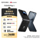華為nova Flip S 512GB 星耀黑 SGS 120萬(wàn)次彎折耐久認證6.88mm鴻蒙AI趣玩后置5000萬(wàn)懸停自拍智能手機