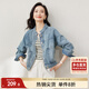 尚都比拉春秋款純棉牛仔外套短款高級感女裝氣質(zhì)休閑百搭上衣 牛仔藍 M 