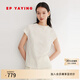 EP雅瑩女裝 新中式修身壓褶套頭短袖上衣 商場(chǎng)同款5505A 白色 L