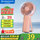艾美特（AIRMATE）手持風(fēng)扇臺立迷你便攜可愛(ài)usb可充電小風(fēng)扇迷你電風(fēng)扇辦公室 2000mAh電池【粉色】