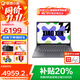 聯(lián)想小新/來(lái)酷pro14 2025補貼20% 小新/來(lái)酷14可選  高性能輕薄本 學(xué)生辦公設計娛樂(lè )筆記本電腦 八核酷睿i5 32G 1T固態(tài)丨升配小新14