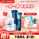 云南白藥清新口氣潔齒護齦一刷一漱雙效護口套裝漱口水250ml+護齦牙膏135g