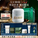 海藍之謎（LA MER）奇跡面霜100ml保濕修護緊致護膚品套裝化妝品禮盒生日圣誕禮物女