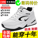 NK@AIR品牌斷碼男鞋冬季皮面透氣運動(dòng)鞋男加絨保暖跑步鞋耐磨百搭鞋子男 GZ1883白色【皮面款】 41