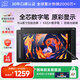 XP-Pen Artist 16二代 數位屏 電腦專(zhuān)業(yè)繪畫(huà)手繪屏 數位板 手寫(xiě)板連電腦筆記本畫(huà)板手繪板 電子繪畫(huà)