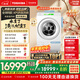 東芝（TOSHIBA）XP5熱泵洗烘一體全自動(dòng)家用高端滾筒洗衣機12公斤大容量全變頻 雙微泡plus 六維除毛 DGH-127XP5DW