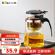 小熊（Bear）玻璃茶壺 泡茶壺飄逸杯耐熱硼硅玻璃茶具750ml大容量茶水分離
