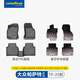 固特異（Goodyear）TPE汽車(chē)腳墊適用大眾帕薩特途觀(guān)L邁騰探岳X途昂X配件裝飾防護套裝 帕薩特 19款至今 TPE腳墊+年華毯