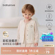 babylove嬰兒馬甲秋冬男女寶寶恒溫羊毛保暖夾棉背心上衣防風(fēng)外出百搭坎肩
