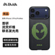 PITAKA適用蘋(píng)果iPhone17Pro手機殼相機按鍵全包Aries聯(lián)名夜光發(fā)光殼磁吸凱夫拉超薄全包保護套 外星人