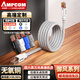 安普康（AMPCOM）六類(lèi)非屏蔽/屏蔽跳線(xiàn) 超六類(lèi)七類(lèi)/八類(lèi)成品網(wǎng)線(xiàn)千兆定制 純銅UTP/FTP免壓水晶頭機房電腦連接線(xiàn)纜 【御風(fēng)】超六類(lèi)非屏蔽 定制跳線(xiàn) 10米