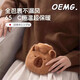 OEMG日式冬季可愛(ài)卡皮巴拉暖水袋注水小號可拆洗保暖毛絨熱水袋暖手 卡皮巴拉棕色【350ml】
