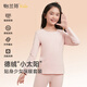 怡蘭芬保暖內衣女套裝德絨發(fā)熱無(wú)痕加絨少女秋衣秋褲學(xué)生女童大童秋冬季 淺粉 170 (參考體重100-130斤)
