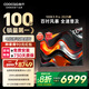 酷開(kāi)創(chuàng  )維電視100K3 Pro 2025款 100英寸巨幕4+128GB 288Hz高刷 會(huì )議平板液晶電視100P3E Max 100英寸 電視巨幕 100K3 Pro2025款