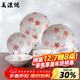 美濃燒（Mino Yaki）珠光釉櫻花米飯碗盤(pán)八件套進(jìn)口家用釉下彩餐具4人食套裝 4人食8件-晨霞粉