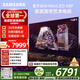 三星（SAMSUNG）75X8F 75英寸 量子點(diǎn) AI Mini LED藝術(shù)電視 壁紙電視 超薄平嵌144Hz QA75QNX8FAJXXZ【國家補貼】