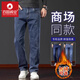 百圓褲業(yè)商務(wù)牛仔褲男 秋冬寬松直筒彈力褲子 爸爸加絨加厚高端長(cháng)褲 霧霾藍H 【秋冬款】 32 【腰圍2尺5】