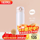 膳魔師（THERMOS）保溫杯500ml男女士?jì)和邮フQ元旦禮物JNL-502珍珠白